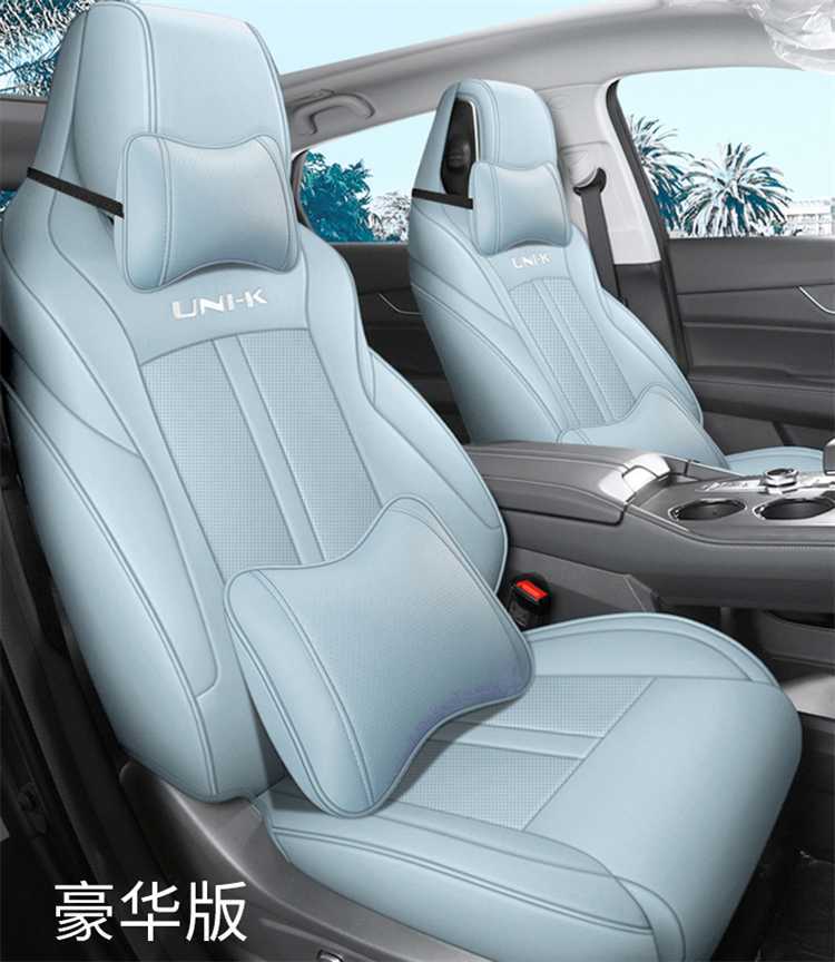 Changan Unik Special Car Seat Cover Gravity Uink Four-Season Full Surround Idd Seat Cover Cartoon Cushion Cover Unk