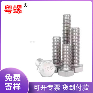 �F؛310S���P��ݽz�ݗUM6M8-M16M20�͸ߜغϽ�2520��������˨