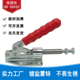����ʽ���يA�� ��A�A�o���ֹ��b���ӹ̶��A ���o�� ����GH36020