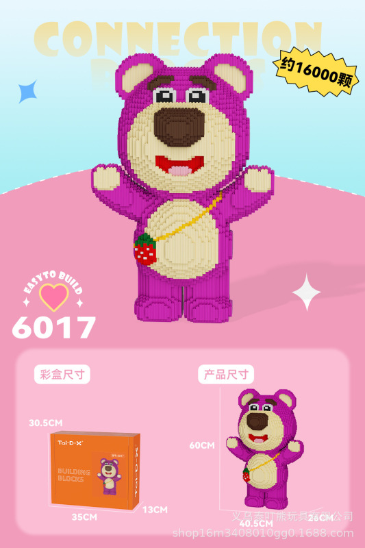 小粒の積み木と子供の知育玩具の現物を組み合わせて卸売りして屋台の夜市を並べます。|undefined
