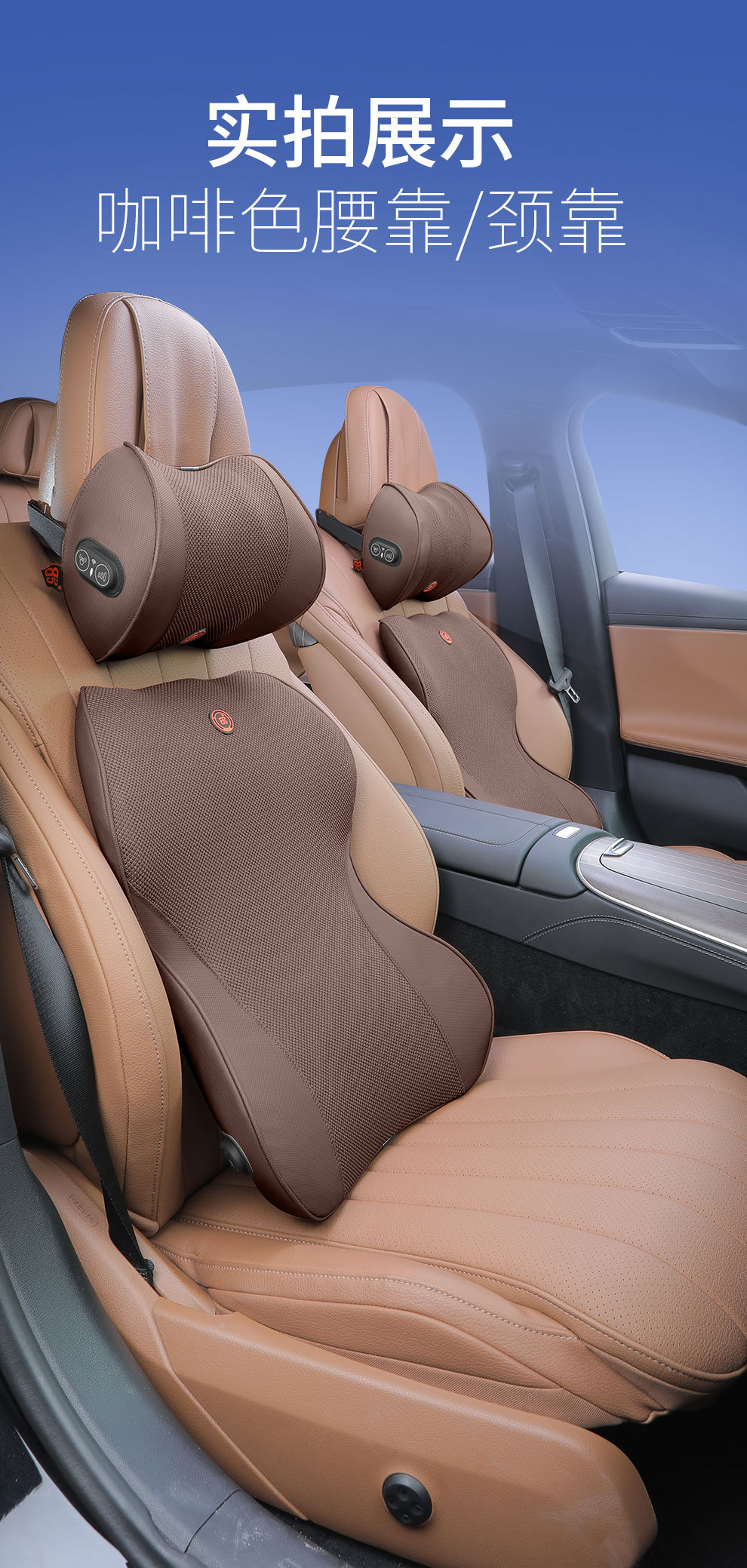 Car Headrest, Neck Pillow, Memory Foam Headrest, Lumbar Support, Car Massage Remote Control, Car Neck and Waist Support Set