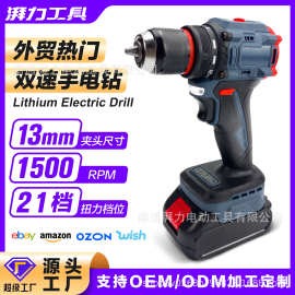 小钢炮无刷手电钻21V工业级锂电钻专业套装外贸电动工具跨境