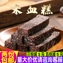 ��Ѫ���iѪŴ�׸��}��Ȫ��̨���Lζ���yС���خa���������ըʳ��