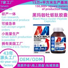 �ڬ���ĵϠ���z�� �羳���ڌ����|�갢��Black MacaTK�rƤ��O EM