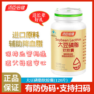 ������������֬ܛ�z�� 120���o����Ѫ֬���δa�ɲ��͸�ĸ����Ʒ