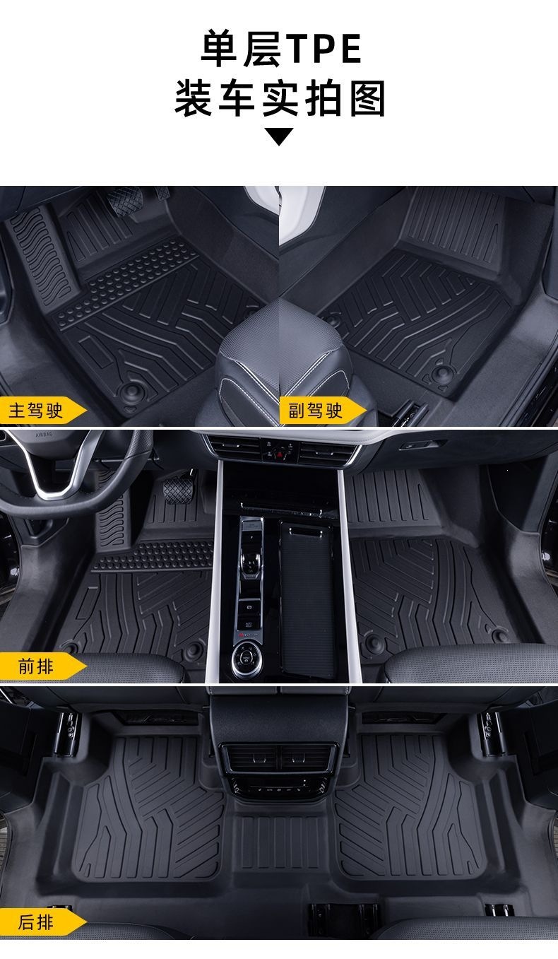 Full coverage floor mats for Tank 300, 400hi4z500hi4t700, double-layer carpet, Great Wall Cannon TPE car floor mats