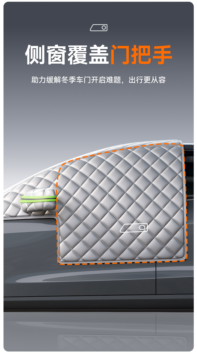 Car Half-Cover Sunshade, Summer Heat Insulation, Rainproof Half-Car Cover, Anti-Hail Half-Cover, Non-Woven Fabric, Waterproof