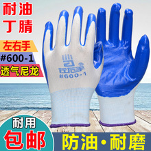 �������{����600-1���ׄڱ���ĥ�Ӻ� ���z�����иɻ��zƤ�������z