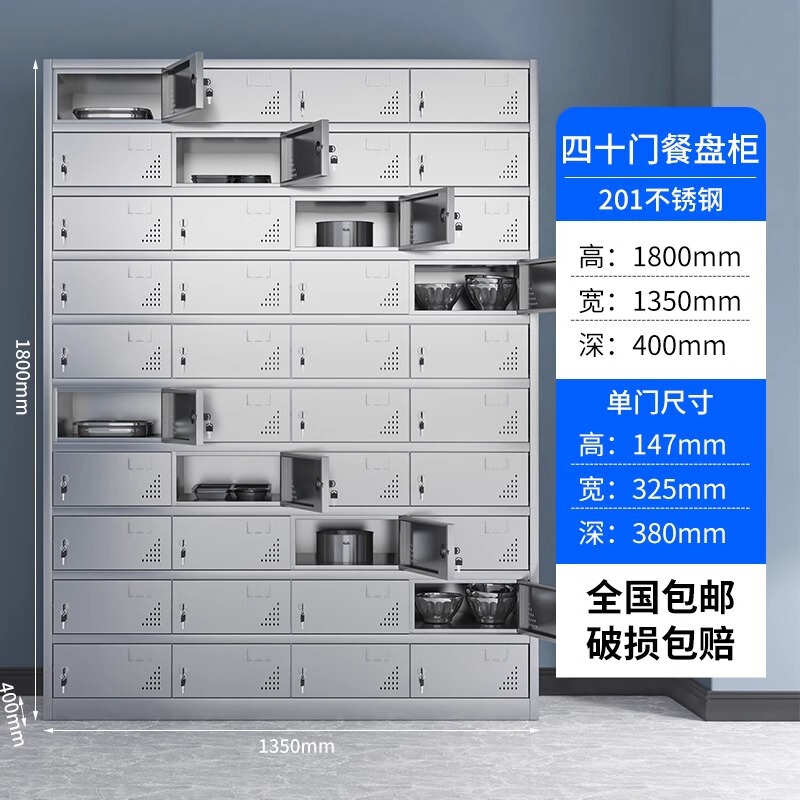 304ステンレス製ロッカー従業員ロッカー浴室下駄箱食堂多格食器棚食器棚食器棚食器棚|undefined