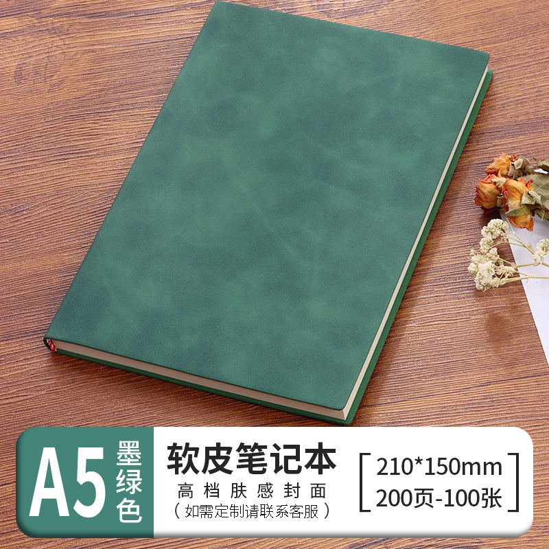 Dark green - basic single package [high-end skin feeling]