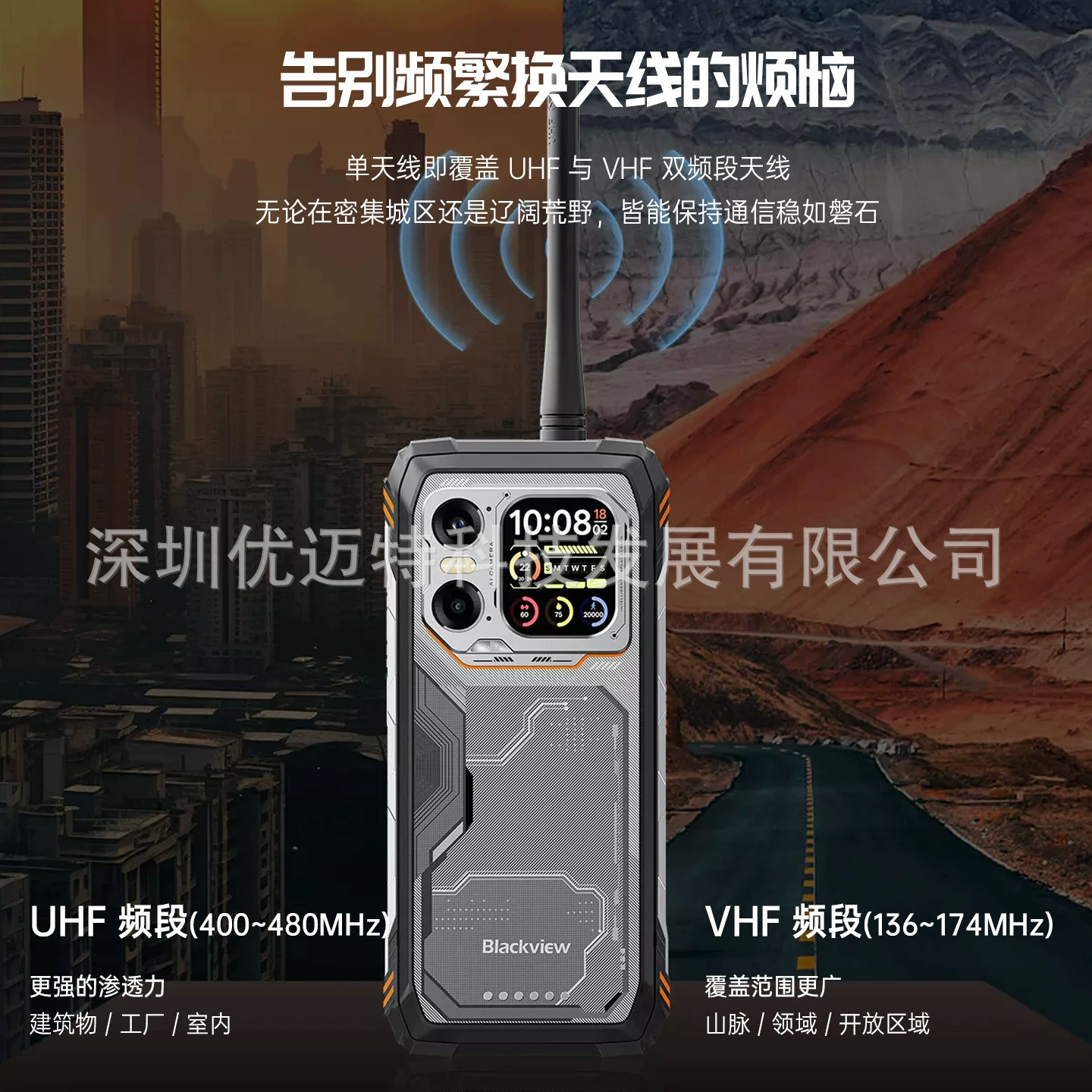 Черныйview XPLORE 1 радиопереговорник 6.78-дюймовый 5G трехзащитный переговорный мобильный телефон оригинальная фабрика