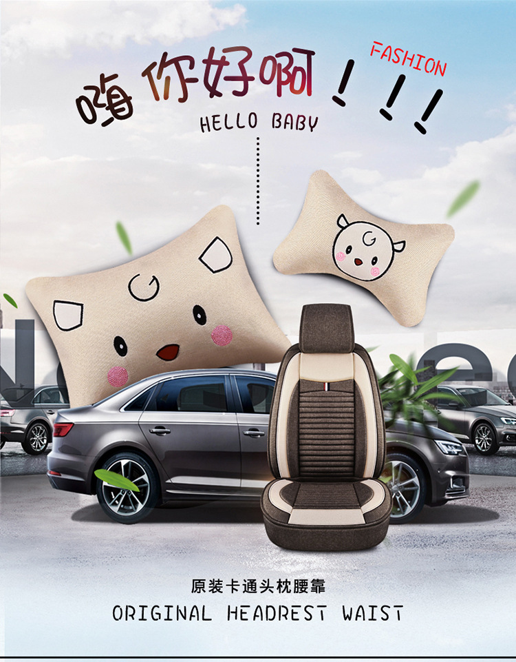 Five-Seater Car Seat Covers, Universal for All Seasons, Linen Seat Covers, Fabric Car Cushions, Fully Enclosed Car Seat Pads