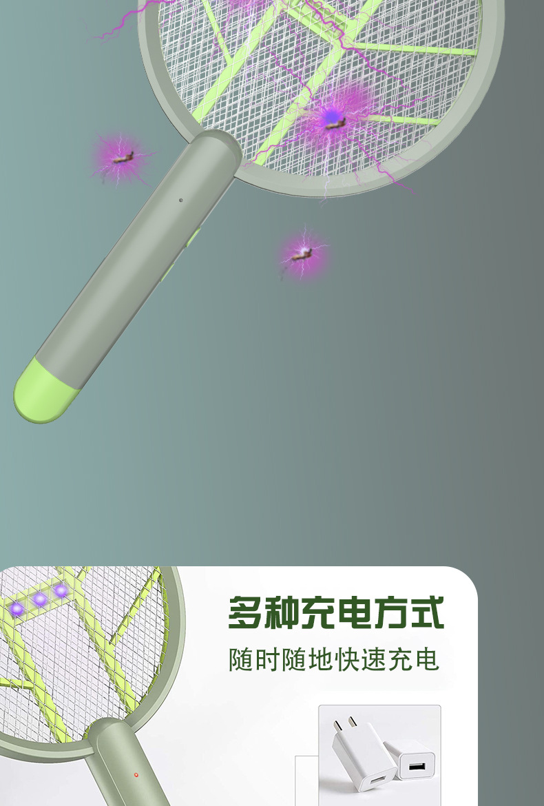 定制二合一灭蚊灯壁挂USB充电式灭蚊拍室内LED电蝇拍电蚊拍防蚊-阿里巴巴