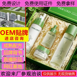 液态精华;面霜;洁面产品