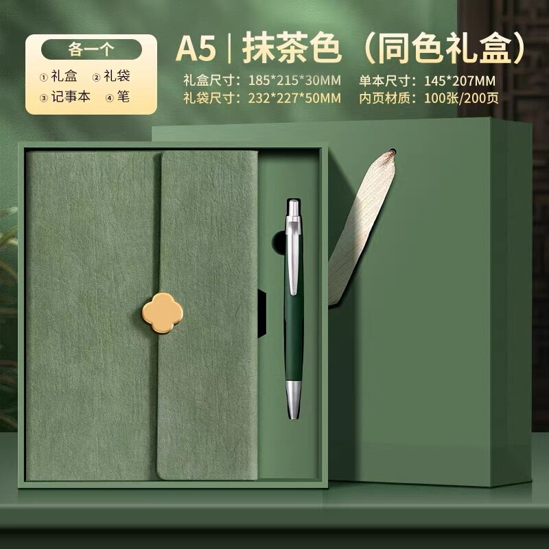 高档笔记本礼盒商务套装A5本子公司大学校礼物教师节礼品可印logo|undefined