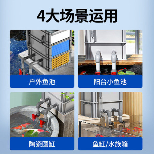 Crazy aquatic plants fish tank filtration system three-in-one water purification sterilization filter fish pond filter barrel turnover box wholesale