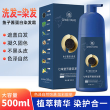 ��ζ���~���u����Ⱦ�l˪ֲ��Ⱦ�l˪�غ���ɫȾ�l��Ⱦ�l��500ml