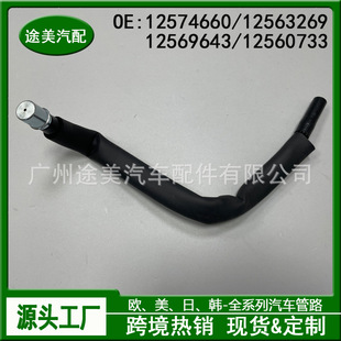 12574660�m��GMѩ���m�p��GMC�P�����˺��RPCV����܇���S��ͨ�L��