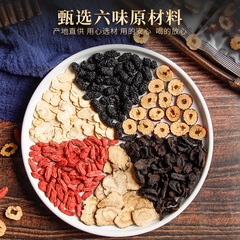 人參黃精五寶茶八寶茶枸杞茶男人茶花草茶老公茶組合茶支持代發