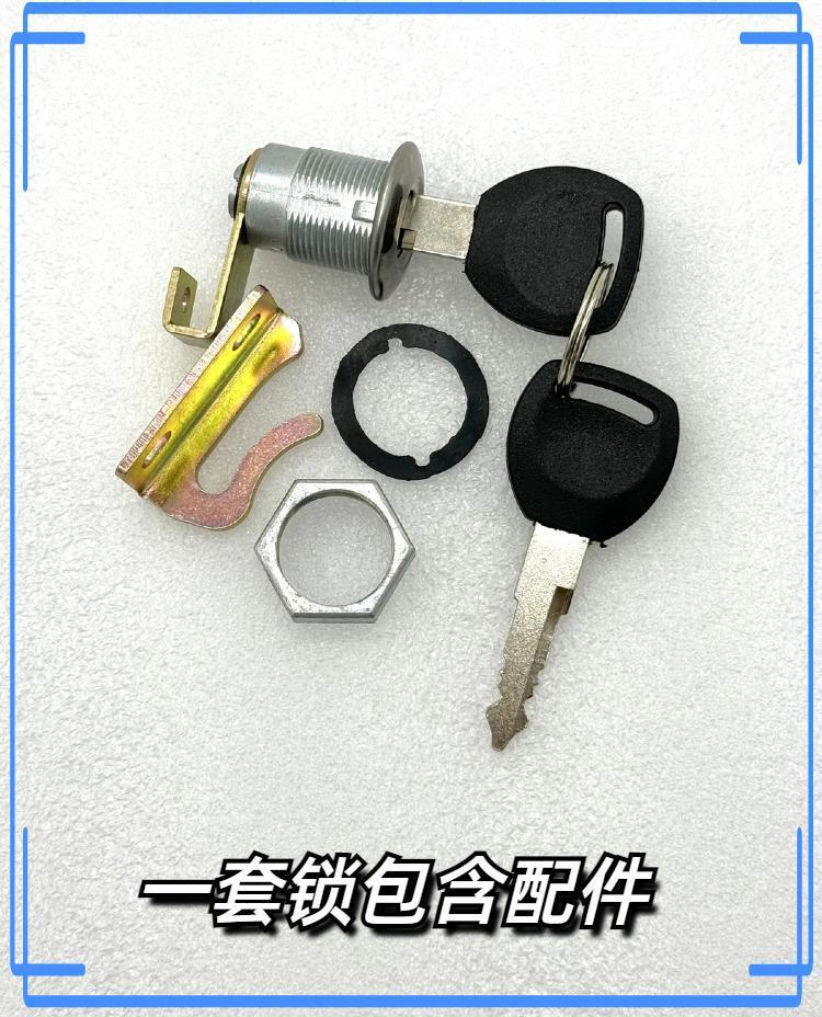Electric Vehicle Trunk Lock Universal Lock Core Tail Box Lock Suitable for Yadea/Aima/Tailing/Lima/Luyuan