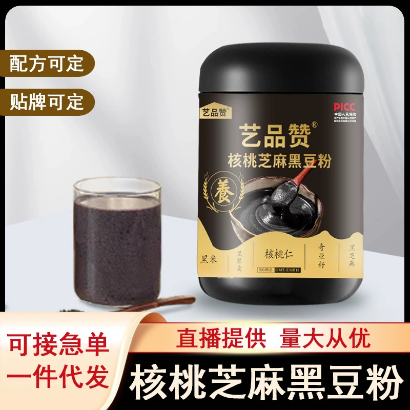 Порошок из черной фасоли с грецкими орехами и кунжутом порошок заменитель пищи черный кунжутная паста