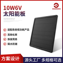 10W6V户外摄像头监控充电板锂电池充电单晶太阳能板跨境专供