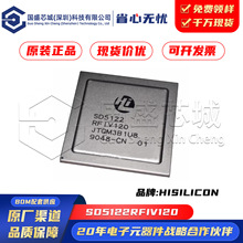 ԭװ��Ʒ SD5122RFIV120 ��װBGA ��Ƭ��MCU����оƬ ���ɵ�·IC