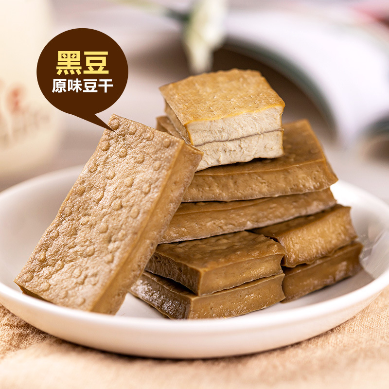 即食豆乾香辛減低脂カードカロリー妊婦解食いしん坊代食0脂肪原味豆腐乾燥スナック品|undefined