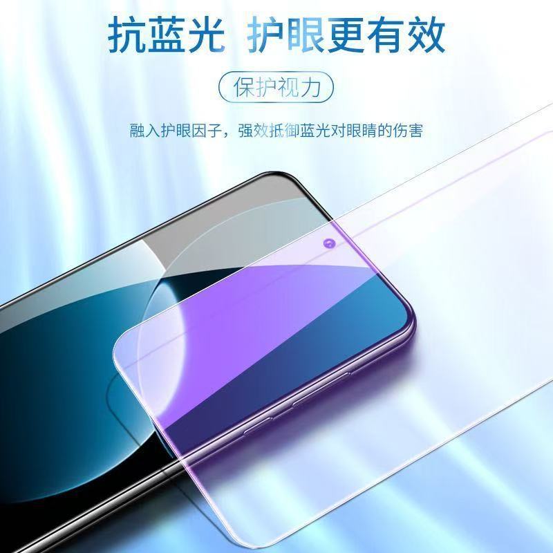 Huawei エンジョイ 80 強化フィルム 70pro フルスクリーン 20 アンチブルーライト 60 防爆携帯電話 30 メートル保護フィルムエクセレント 50 に適しています。|undefined