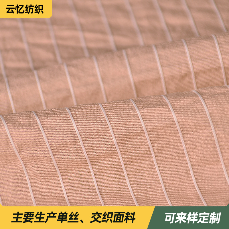 单丝棉细横条面料 锦粘单丝人棉条子衬衫经典时尚女装面料现货