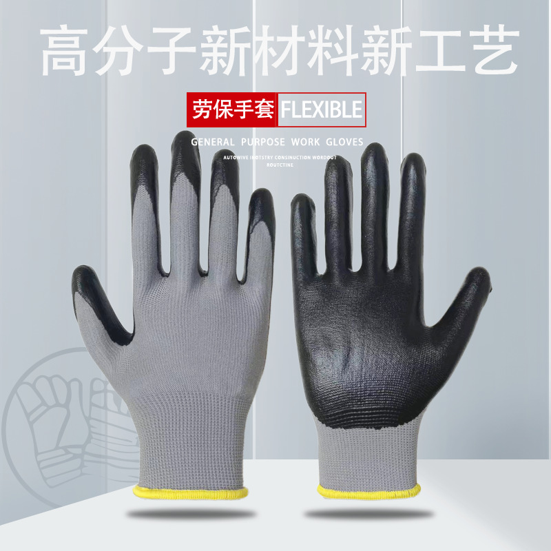 Fábrica de nitrilo de poliéster guantes resistentes al desgaste antideslizantes antiestáticos trabajadores de la construcción que trabajan guantes de protección laboral al por mayor en stock