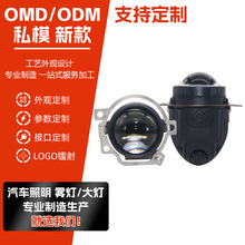 �m���֠���XC40/S60����˹����GA6�J�H����˹2��LED�p��͸�R�F��