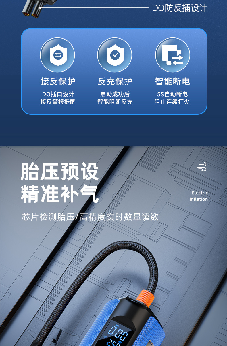 【Ts03】Buwai Car Emergency Jump Starter Power Supply Car Inflator All-In-One Battery Emergency Multi-Function Charging Device