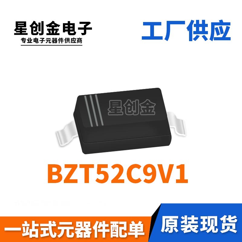 厂家直营 BZT52C9V1 SOD-123 丝印WE 9.1V 0.5W 1206封装 稳压管