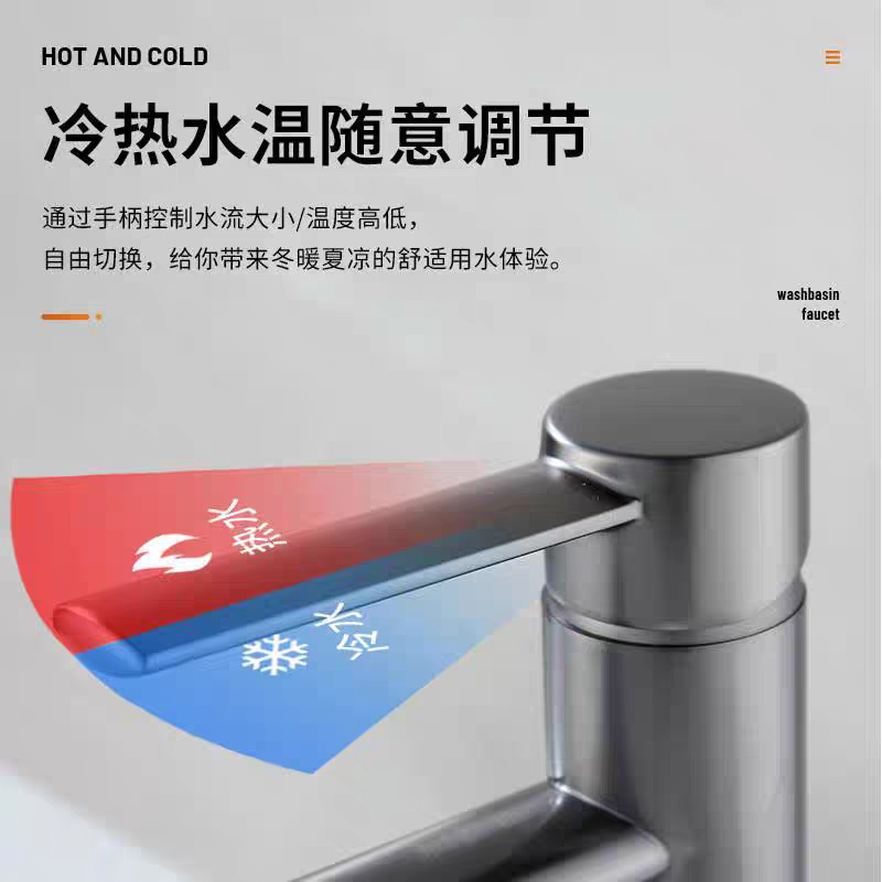 不锈钢水龙头洗脸盆卫生间台盆加高水龙头全铜冷热台盆面盆龙头|undefined