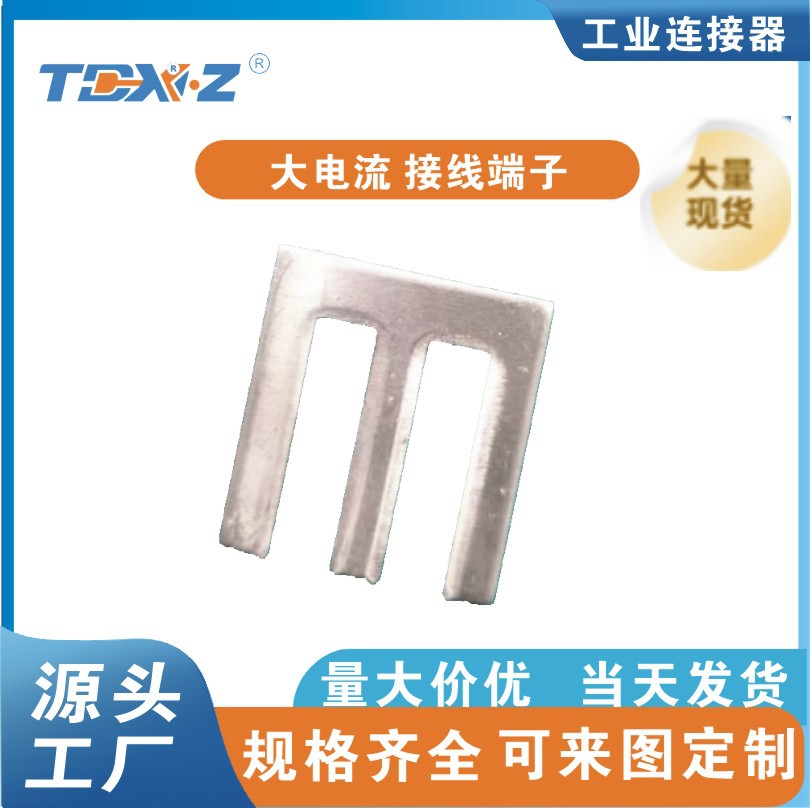 PCB-4 M4黄铜焊接端子螺钉式PC板接线端子 六脚固定座    爆款