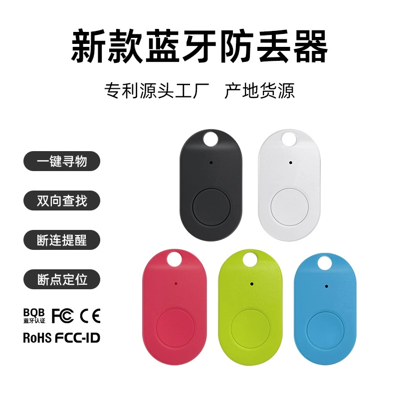 Овальное устройство против потери, умное Bluetooth-устройство с каплей воды, двусторонний брелок против потери, мобильный телефон, устройство против потери, Bluetooth-устройство для домашних животных, устройство против потери