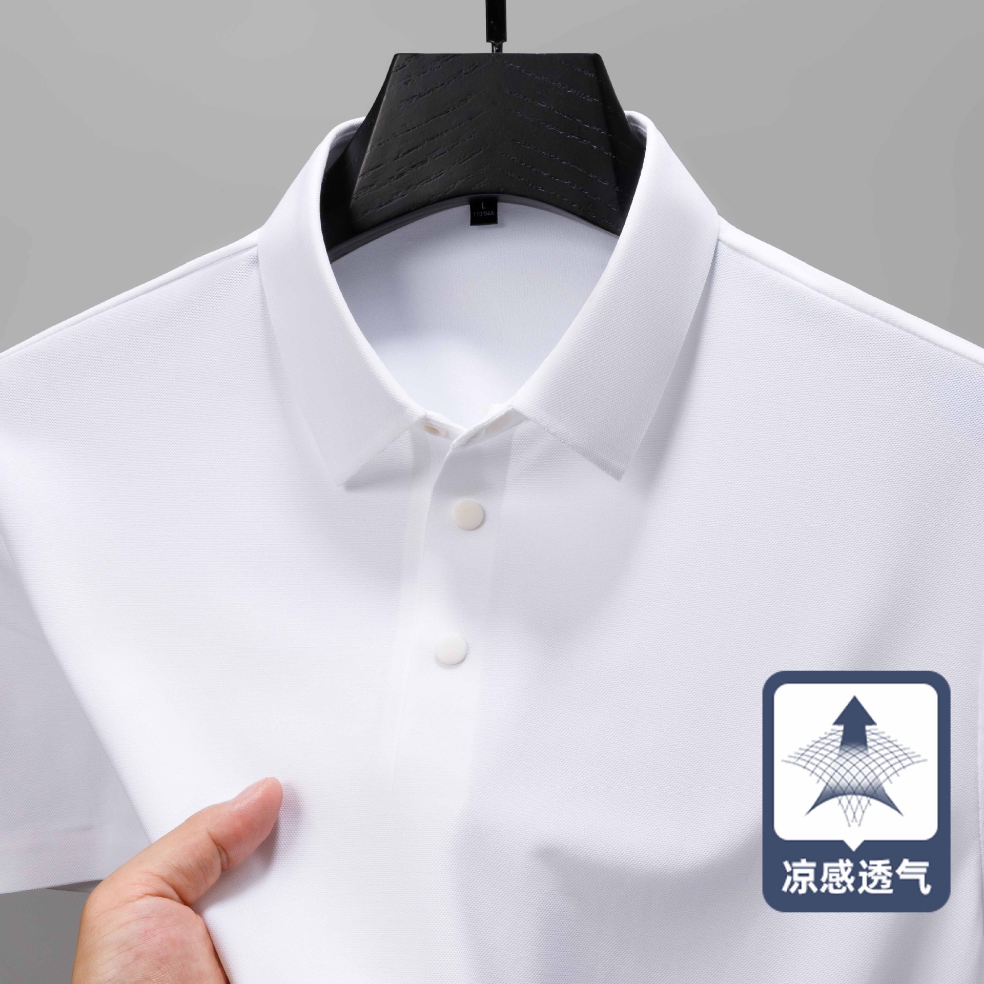 202-白色