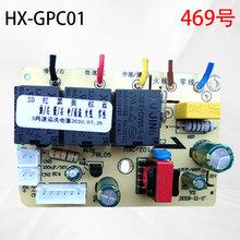 HX-GPC01���� ���̻������Դ��