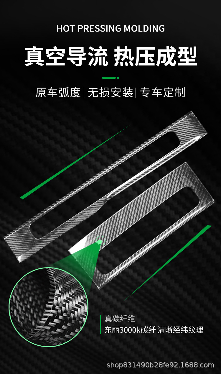 Suitable for Mercedes-Benz G-Class G500G63W464 Carbon Fiber Door Sill Strips, Welcome Pedals, Off-Road Appearance Upgrade Stickers and Accessories