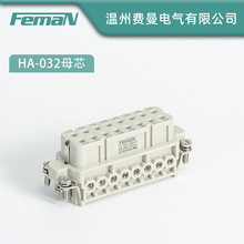 09200162813 批发 HA-032-F (17-32) 矩形连接器螺钉连接精密型