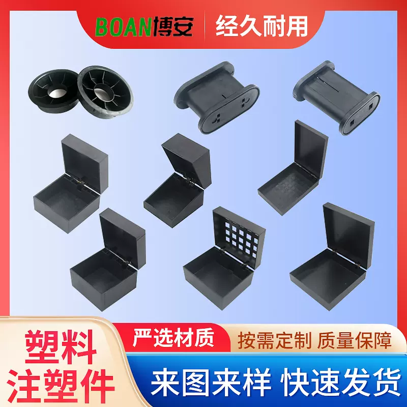 厂家供应戒指胶盒项链盒耳环盒手镯首饰胶盒来图来样包装胶盒