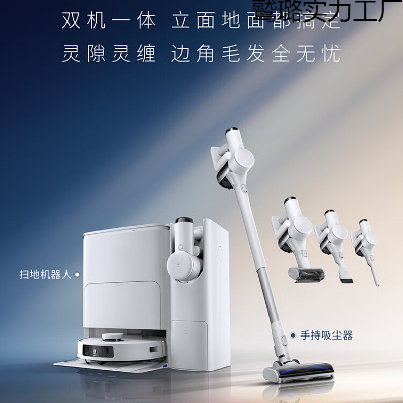 扫地机器人吸尘器自动拖地洗抹布