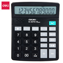 得力837TM语音计算器学生财务办公常用真人语音计算机