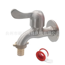 British-style outdoor hose quick-connect car wash and flower watering faucet, cross-border slow-opening high-flow faucet with pacifier, washing machine faucet Application Scenario
