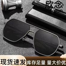 飞行员男士变色偏光墨镜潮开车日夜两太阳眼镜用铝镁防紫外线太阳