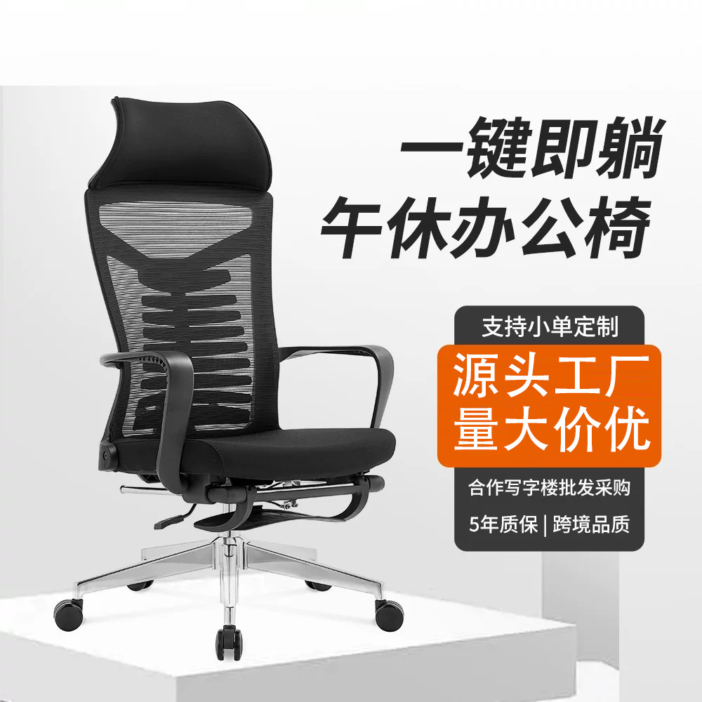 Ergonomic Office Chair Lift Reclining Lunch Break Office Chair Modern Simple Sedentary Comfortable Employee Computer Chair