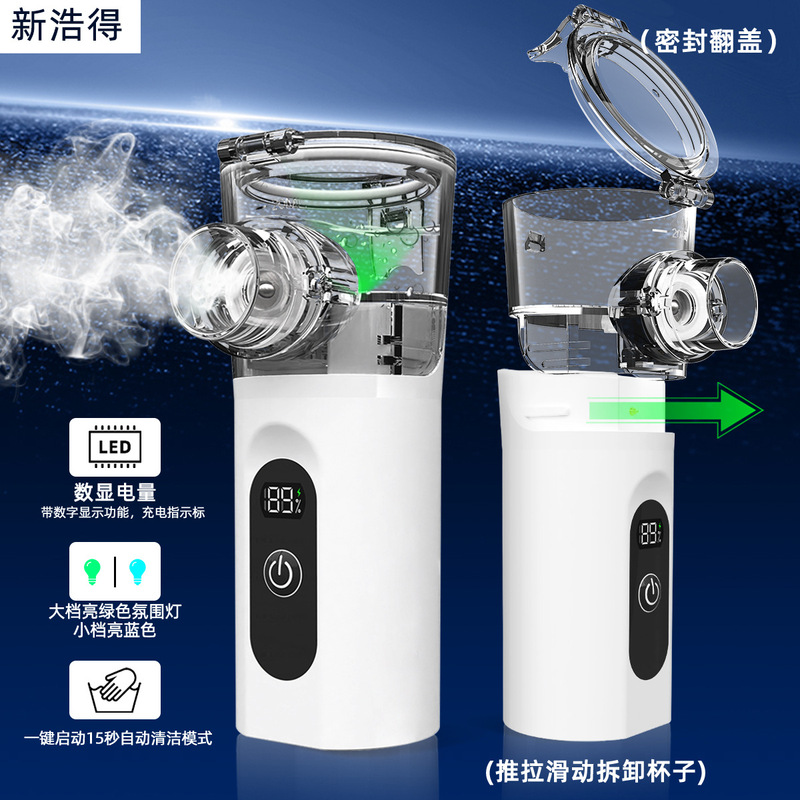 TZ-W11 英語アトマイザー、大人、子供、高齢者向け、自動洗浄針付きスプレー機、防水設計|undefined
