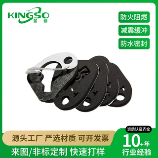 定制94-V0防火阻燃自粘CR泡棉胶垫 闭孔氯丁发泡防水减震密封垫片