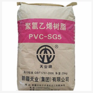 PVC �½���I SG-5 ������ϩ ���� ͸�� ע�ܼ� ͨ�ü�